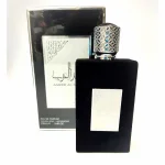 ادکلن مردانه امیر العرب اصداف