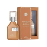 عطر ادکلن صاحبه الجمال ارض الزعفران