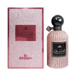 عطر افتنان ارض الزعفران