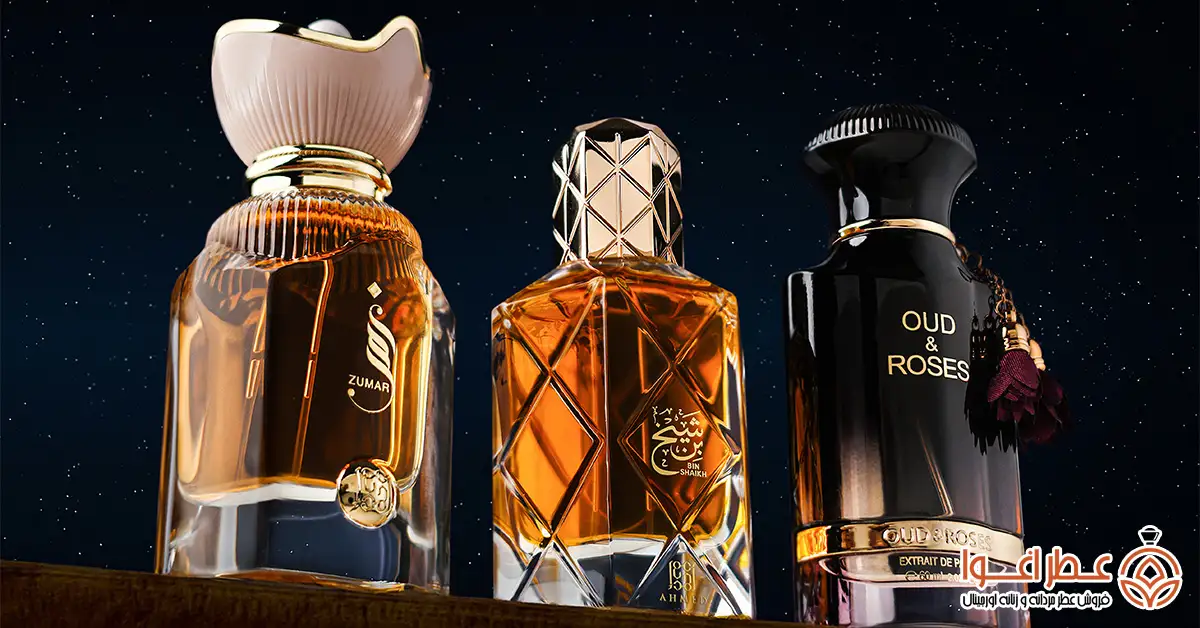نکات خرید عطر احمد المغربی