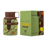 ادوپرفیوم اودیسی دبی چاکلت آرماف