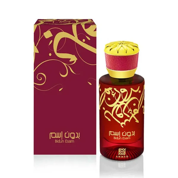 عطر ادکلن بدون اسم احمد المغربی