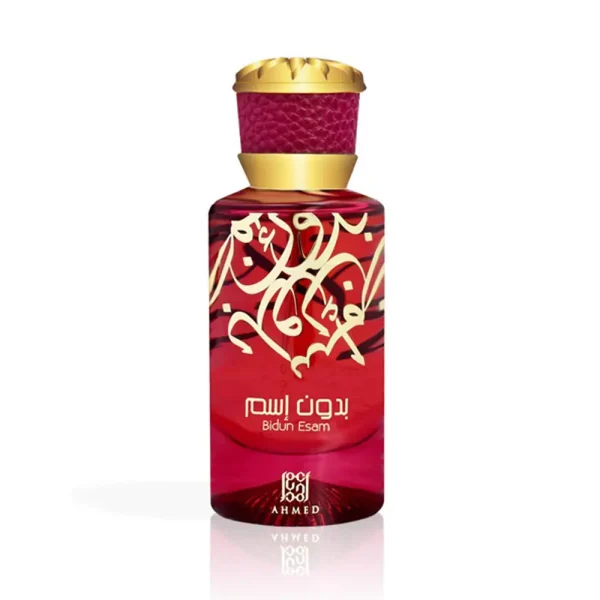 عطر ادکلن بدون اسم احمد المغربی