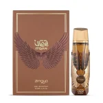 ادکلن زیمایا مدل اتقان گلد