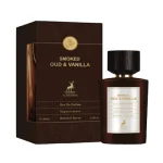 ادکلن الحمبرا مدل اسموکت عود & وانیلا رایحه تام فورد وانیل فتال