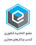 جواز کسب و کار های مجازی